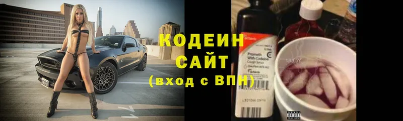 Кодеиновый сироп Lean напиток Lean (лин)  mega как зайти  Красноуфимск 