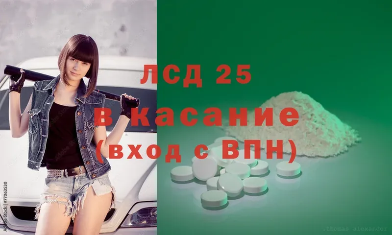 купить наркотики цена  Красноуфимск  ЛСД экстази ecstasy 