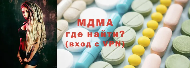 MDMA кристаллы  Красноуфимск 